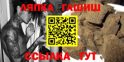 MDMA Premium VHQ Абинск