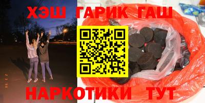 круглые Абинск