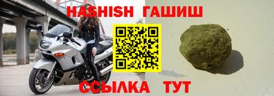 сатива Абакан