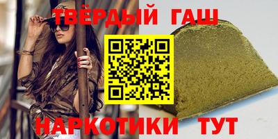 гашишное масло Азнакаево