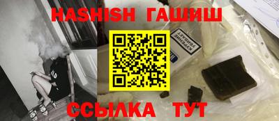 ALPHA PVP Абакан