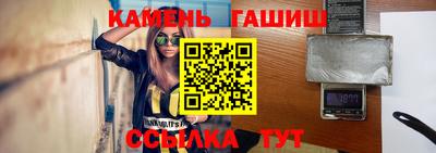 ALPHA PVP Абакан