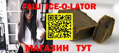 ALPHA PVP Абакан