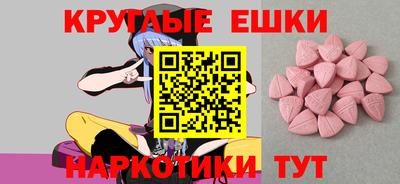 круглые Абинск