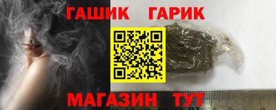 метадон Аргун