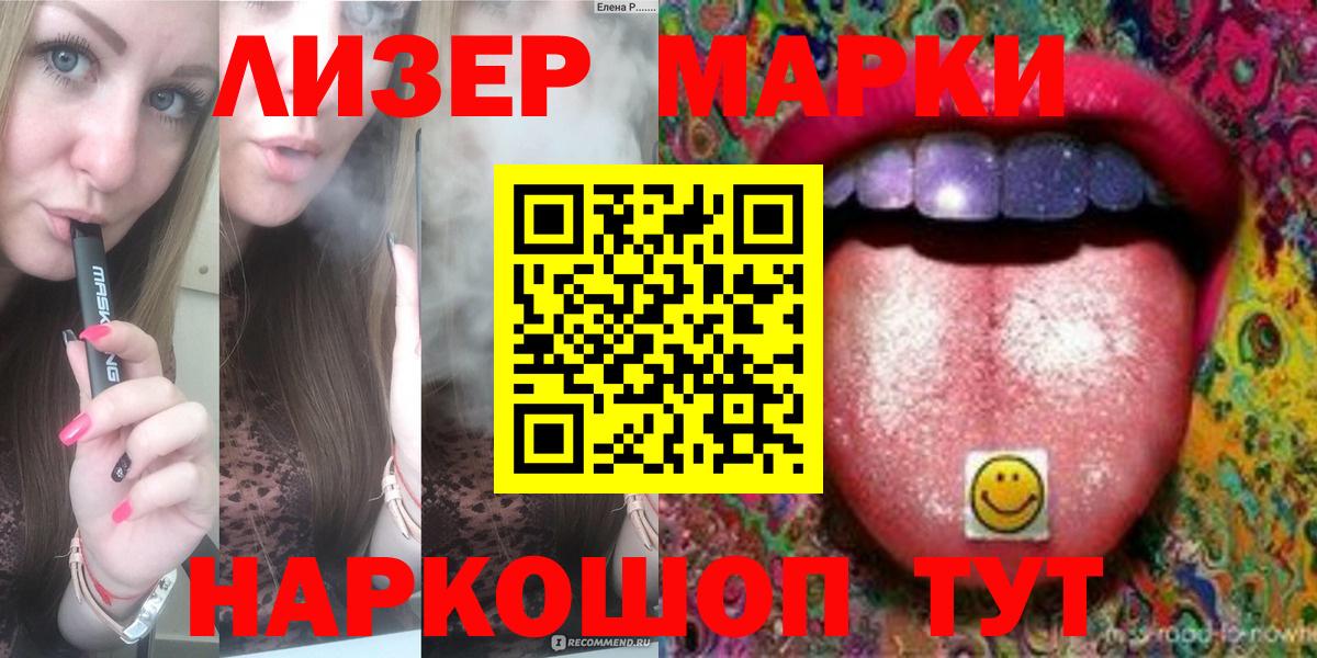 Алексеевка  Лсд 25 экстази ecstasy  LSD-25 экстази кислота  Вход с VPN 