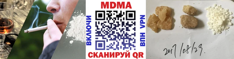 ссылка на мегу сайт  Алексеевка  МДМА кристаллы 