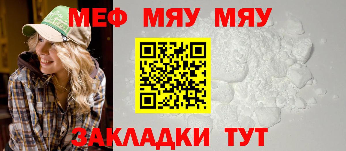 Марихуана  КОКАИН  Продажа наркотиков  МЕФ   НБОМе  Вход с VPN  Алексеевка  Гашиш 