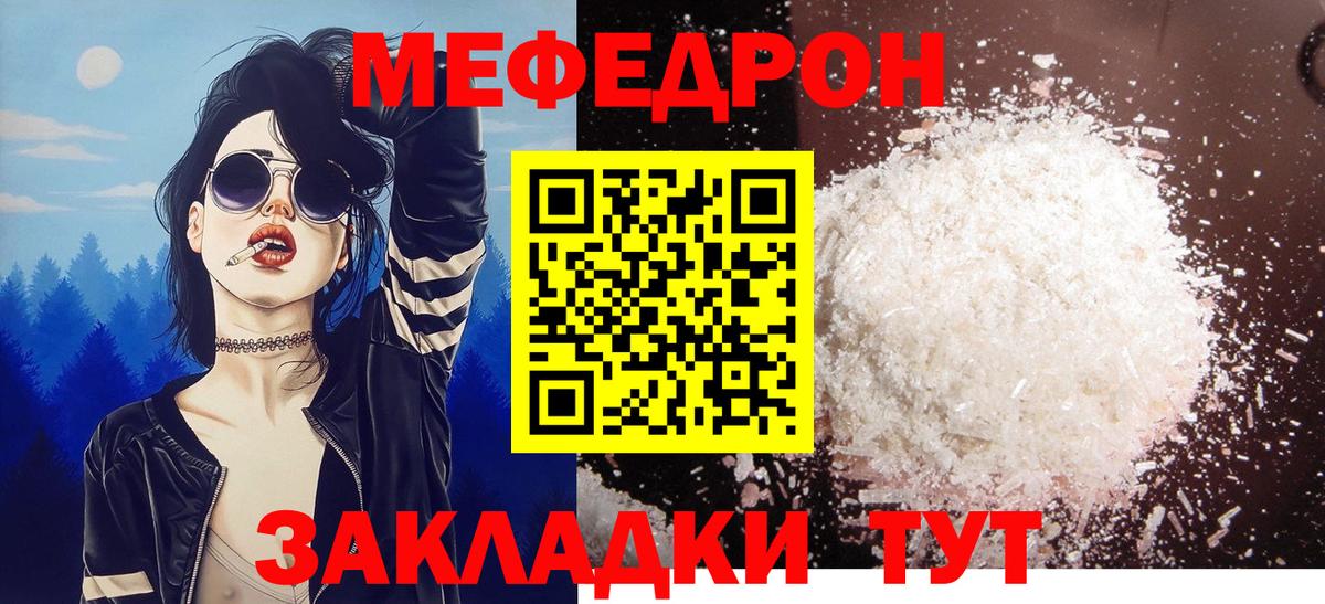 МЕФ мука Алексеевка