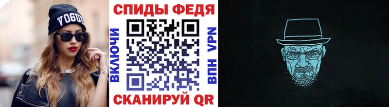 Метамфетамин винт  Алексеевка 