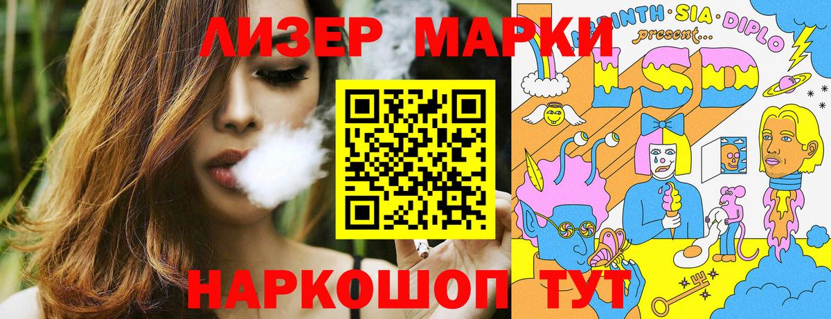 Марки NBOMe 1500мкг  Вход с VPN  Алексеевка  Марки NBOMe 1500мкг 