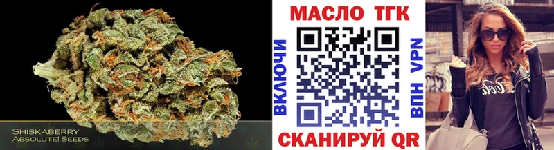 мориарти какой сайт  Алексеевка  Дистиллят ТГК вейп 