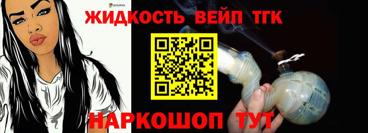 цена   Дистиллят ТГК концентрат  Алексеевка  Дистиллят ТГК THC oil 