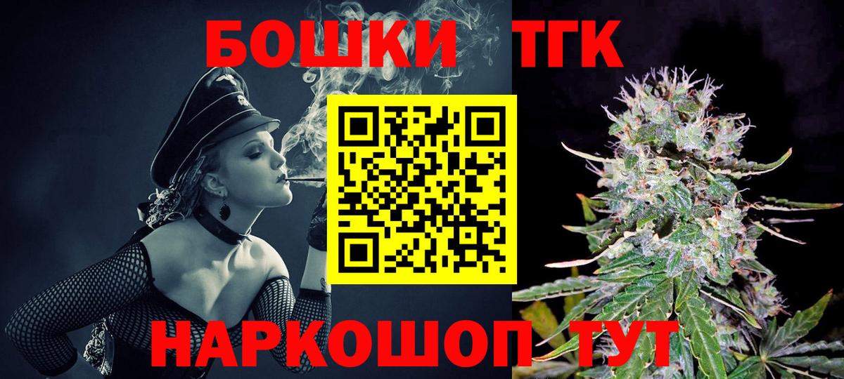 Канабис SATIVA & INDICA  Конопля LSD WEED  Вход с VPN  Алексеевка 