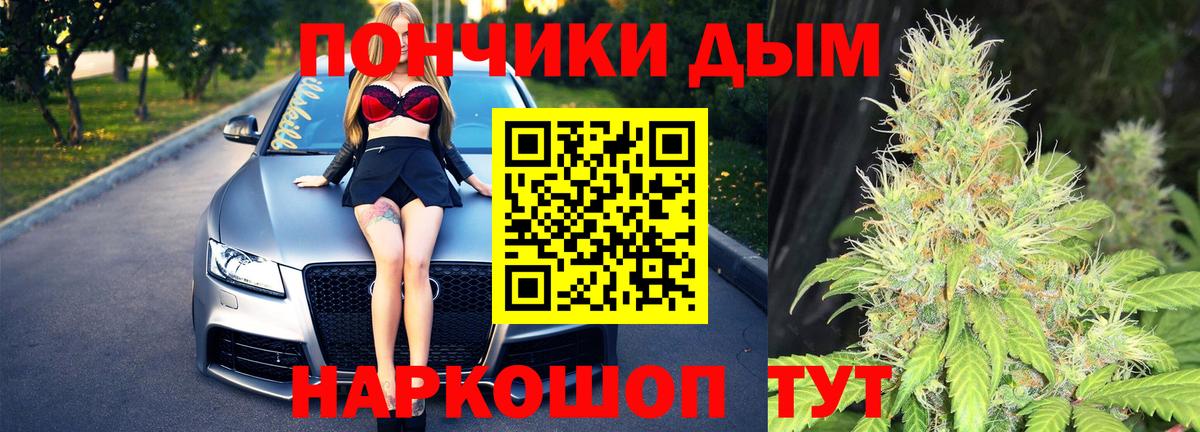 Канабис Bruce Banner Алексеевка