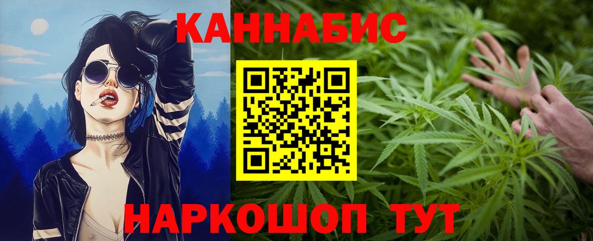 Шишки марихуана AK-47 Алексеевка